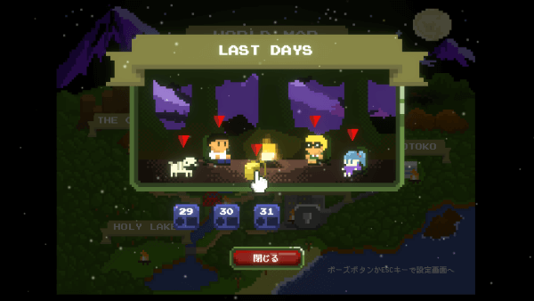 Screenshot of final stage select of the game with all four characters sitting around a campfire. The title reads 'LAST DAYS'