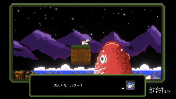 Screenshot of 7DAYS HEROES of the pug talking with a giant carp.