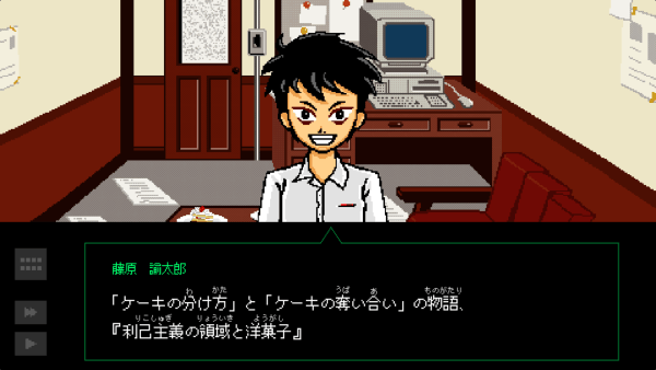 Screenshot of the newswriting club room where Yutaro is about to start his story.