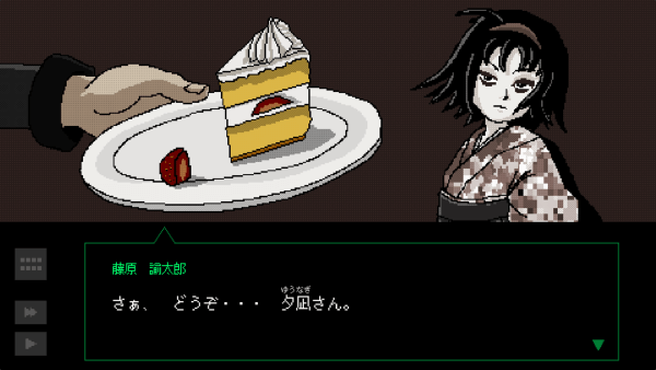 Screenshot of the game where Yutaro is handing a plate of cake to Yunagi. The slice of cake is the small end from the previous screenshot. Yunagi's face is cold and impassive.