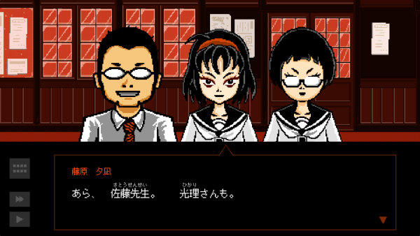Screenshot of the game set in the teacher's room. Sato-sensei, Yunagi, and Hiyamizu are standing in a row.