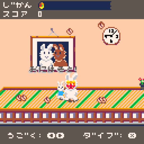 PICO-8 game of a white rabbit wearing an oni mask and running around in a tatami room. There is a smaller child bunny near him throwing beans.