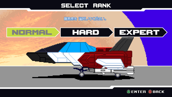 The Missile Dancer ship in its dock with three difficulty modes, Normal, Hard, and Expert.