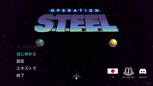 Title screen of Operation STEEL