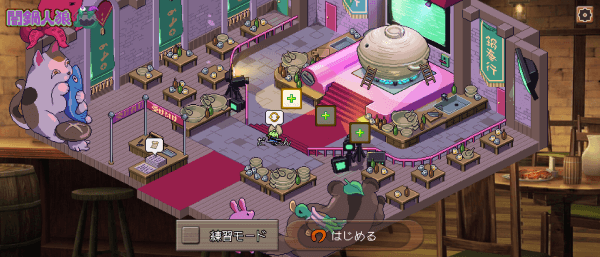 Screenshot of Yaminabe Jinro with the characters in front of the giant pot, waiting to put ingredients inside.