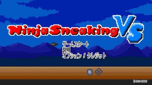 Title screen of Ninja Sneaking VS