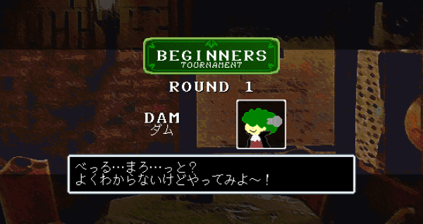 Starting the Beginning Tournament in BELLUMAROT against Dam, a green-haired kid. They ask, 'BELLU...MAROT? I don't understand, but I'll give it a try~!'