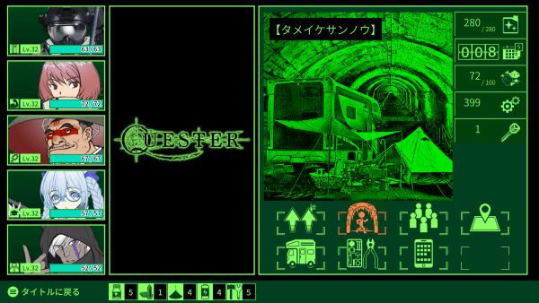 The home base just outside of the Tokyo Metro. The monitor shows the party's camp, and at the bottom are several options to set out on an expedition, rest, change out your party, and so on.