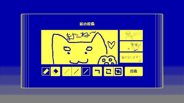 My drawing of a Shiba waving goodbye and saying "See you later" in Japanese